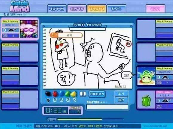 인간이 알파고 압살하는 게임 | 인스티즈