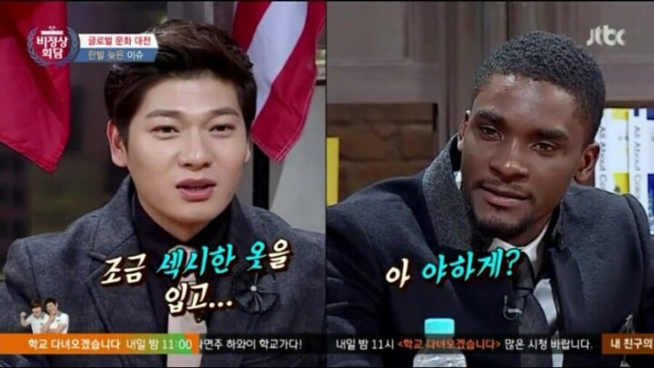 "섹시하다"와 "야하다"의 차이 | 인스티즈