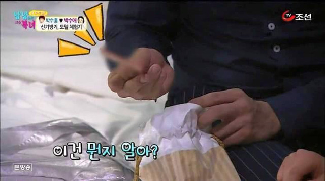 모텔 처음 가본 북한 여자.jpg | 인스티즈