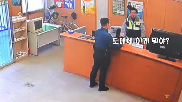 귀여운 꼬마가 신도림 치안센터에 놓고간 물건은? .jpg | 인스티즈