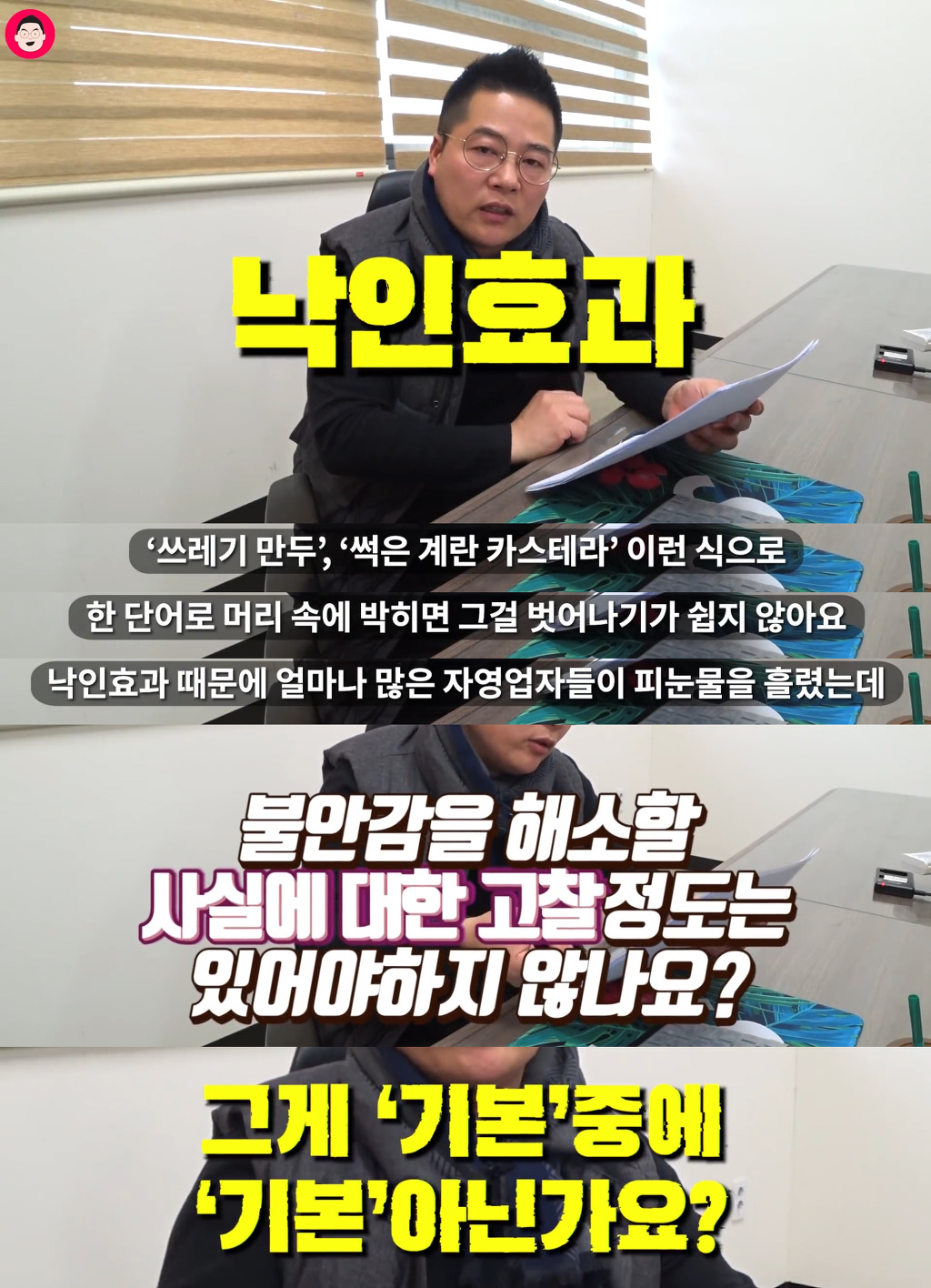 [유튜브] 입으로 까는 무뼈닭발의 진실 | 인스티즈