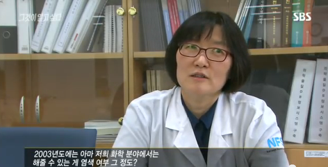 그것이알고싶다 비극의상견례 4편 (마지막) | 인스티즈