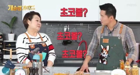 실수로 본성을 드러낸 강형욱 .jpg | 인스티즈