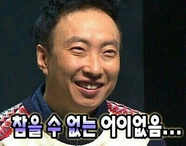 연예인 쉴드 빡치는 유형 | 인스티즈