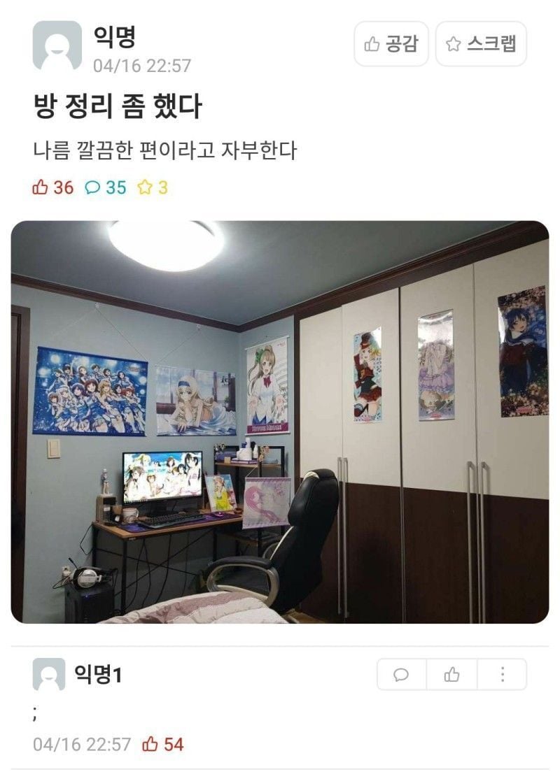 경북대 에타 레전드 모음 | 인스티즈