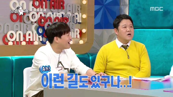 [라디오스타] 한국 방송에서 일본식 은어 쓰는 가나인 | 인스티즈