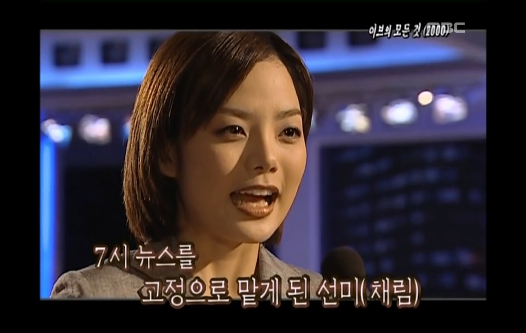 [이브의모든것-4] 7시 앵커 자리 얻으려 계략 꾸민 허영미 때문에 곤경에 처한 진선미.jpg | 인스티즈