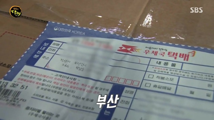전국에서 제일 깨끗이 세탁해준다는 세탁얼룩 달인 | 인스티즈