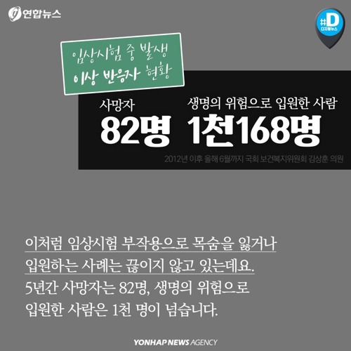 진짜 죽을수도 있는 알바 | 인스티즈
