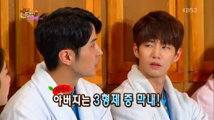 김지석 가족 이름 클라스ㅋㅋㅋㅋㅋㅋㅋㅋㅋㅋㅋㅋ | 인스티즈