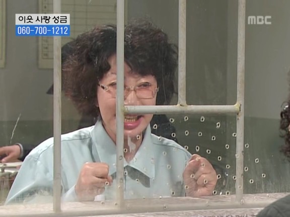 [거침없이하이킥] 탈옥수 개성댁ㅋㅋㅋㅋㅋㅋㅋㅋ.jpg | 인스티즈