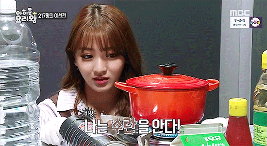 [트와이스] 수란 만드는 지효 | 인스티즈