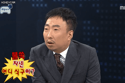 [무한도전] 박명수 애드립 그대로 써먹는 조세호.jpgif | 인스티즈