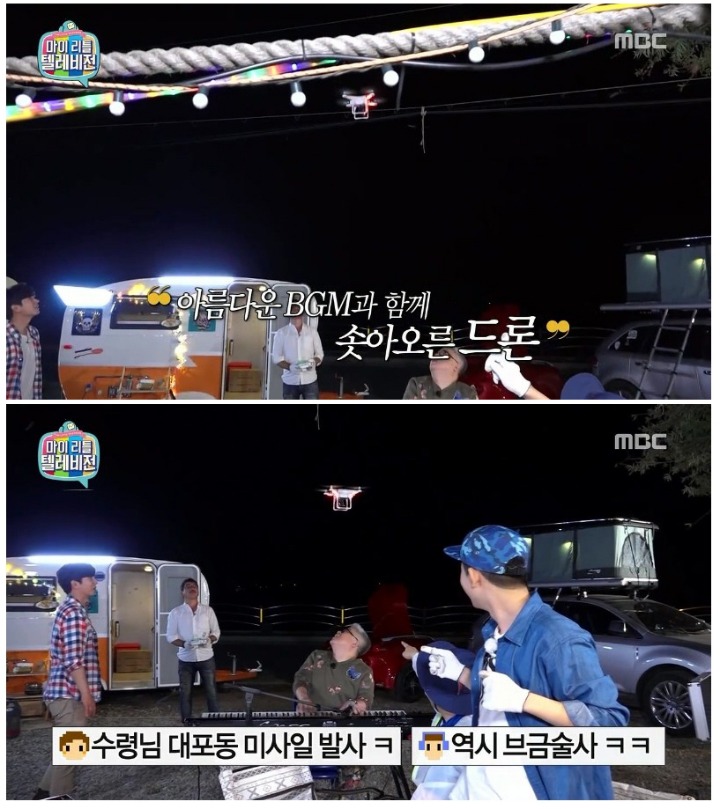 MBC 마리텔 팟수들 드립력 미쳤던시기 (작곡가 김형석 출연) | 인스티즈