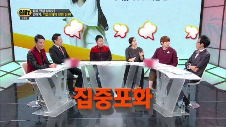사람들을 이해못하는 이윤석 | 인스티즈