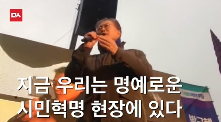 오늘자 명왕 문재인의 팩트폭력ㄷㄷㄷㄷㄷ | 인스티즈