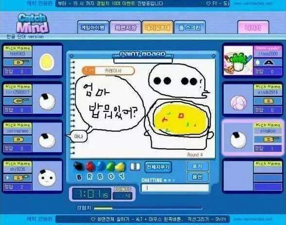 인간이 알파고 압살하는 게임 | 인스티즈