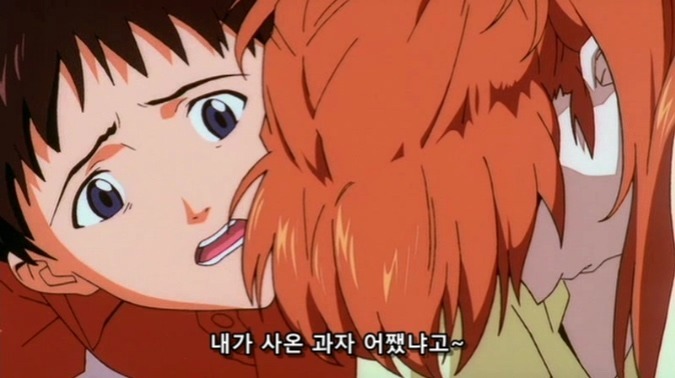 에반게리온으로 보는 현실적인 남매.jpg | 인스티즈