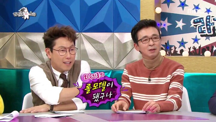 [라디오스타] 한국 방송에서 일본식 은어 쓰는 가나인 | 인스티즈
