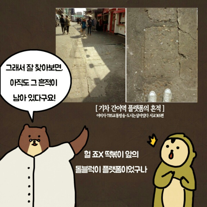 원래는 철도길이였던 이 유명한 거리 | 인스티즈