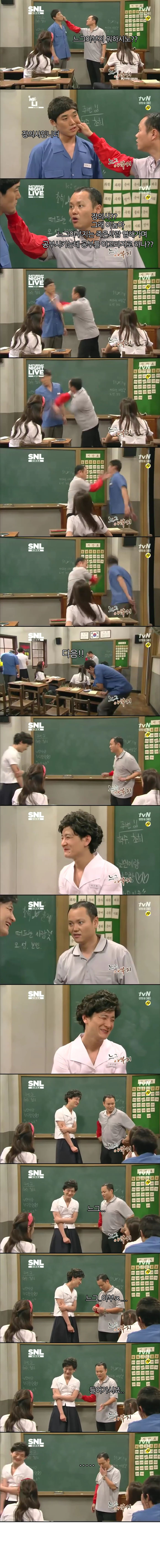 내가 원하는 SNL | 인스티즈