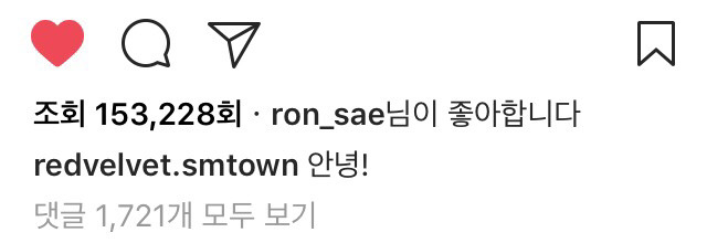 5/7 레드벨벳 예리 인스타그램 | 인스티즈