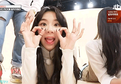 [데이터주의] 아이돌룸에 나온 트와이스.gif | 인스티즈
