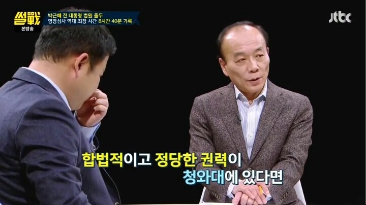 어이 없어 웃는 유시민 | 인스티즈