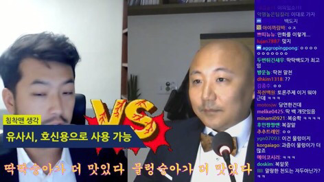 저세상 토론 복숭아 딱딱한거 vs 물렁한거 어느게 맛있나 | 인스티즈