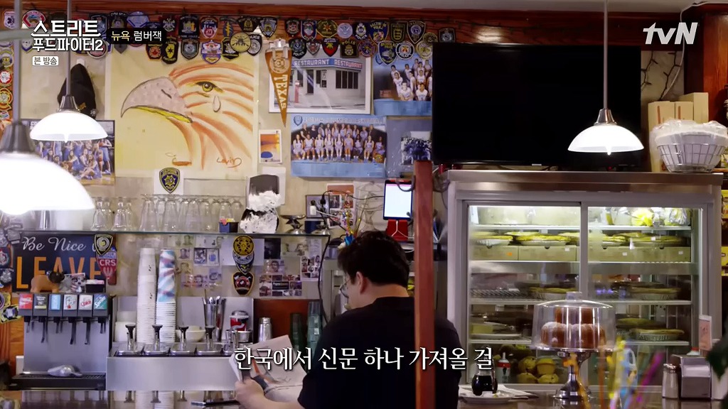 뉴욕에서도 후회하는 백종원 | 인스티즈