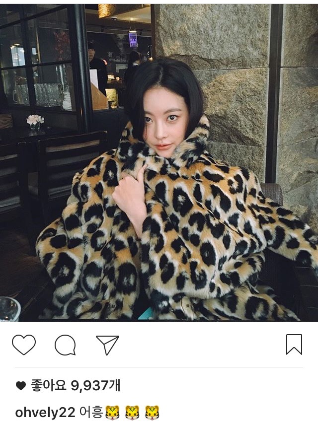 오연서 인스타 | 인스티즈