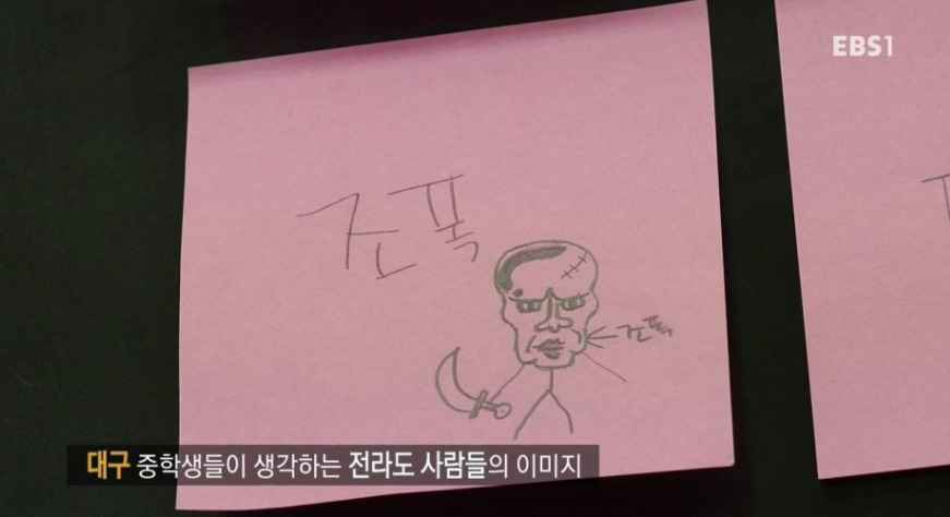 대한민국의 뿌리깊은 지역감정.jpg | 인스티즈