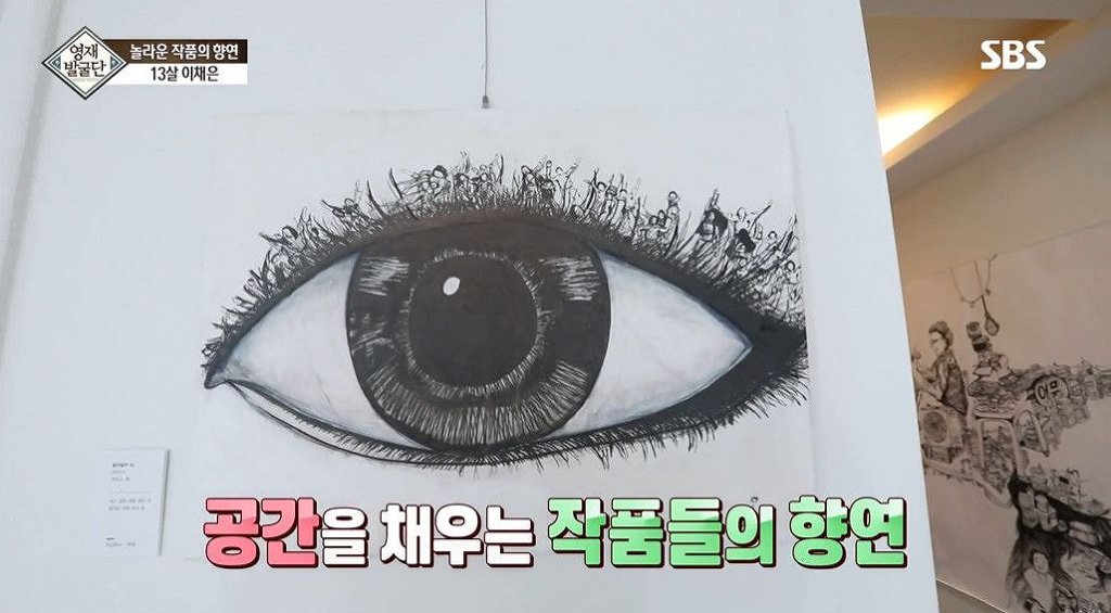 영재발굴단 13세 그림소녀가 아이돌 노래에 영감을 받고 그린 그림 | 인스티즈