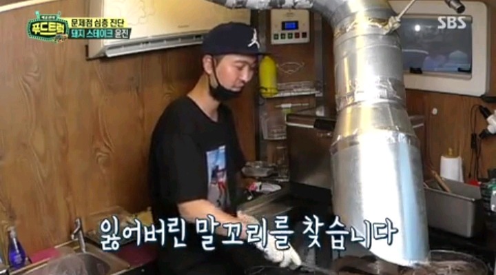 다신 안갈거같은 푸드트럭 | 인스티즈