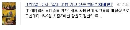 정말 의외로 여자들한테 인기많은 남자.jpg | 인스티즈
