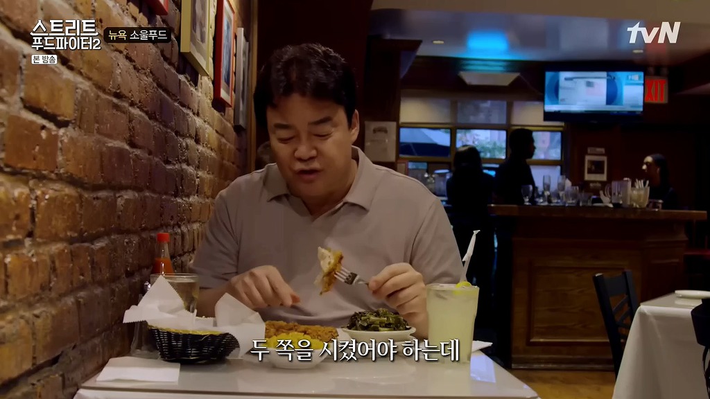 뉴욕에서도 후회하는 백종원 | 인스티즈