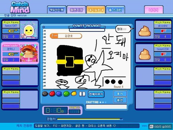 인간이 알파고 압살하는 게임 | 인스티즈