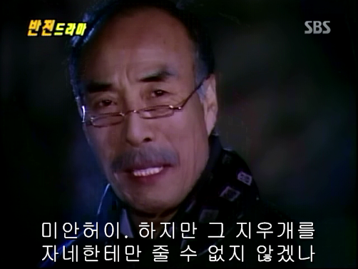 반전드라마 베스트 에피소드 내인생의 지우개 完 | 인스티즈