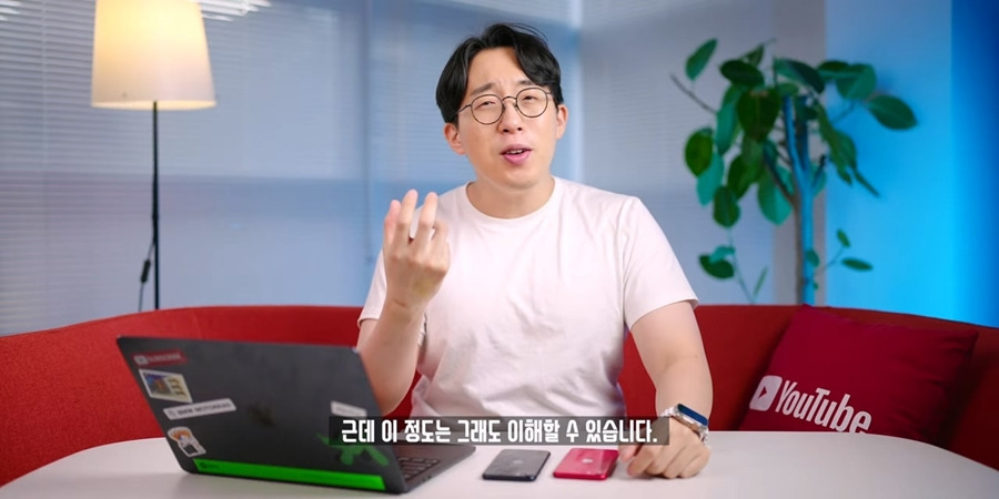 잇섭도 거르는 아이폰 SE4 | 인스티즈
