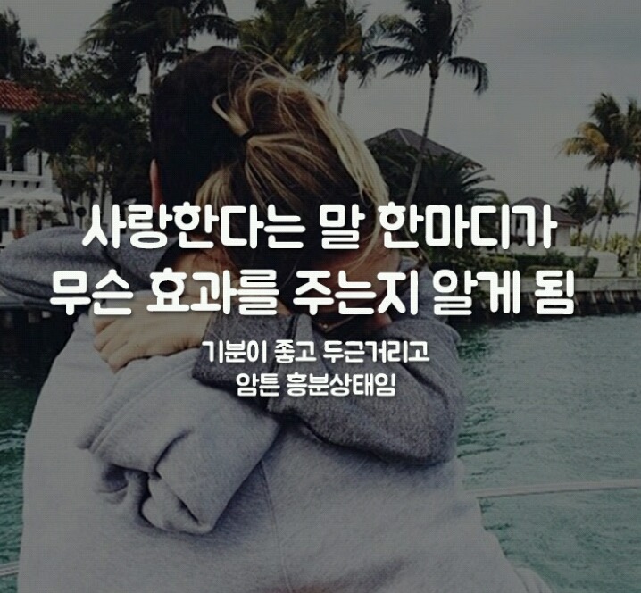 남자가 사랑에 빠지면.. | 인스티즈