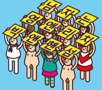 에이 그래도 여자랑 남자는 좀 다르지 않나? 남자는 솔직히 외모는 상관없는 것 같아요.. | 인스티즈