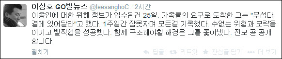 대한민국 국민이면 꼭 읽으세요. 세월호 진실 정리글 7부 | 인스티즈