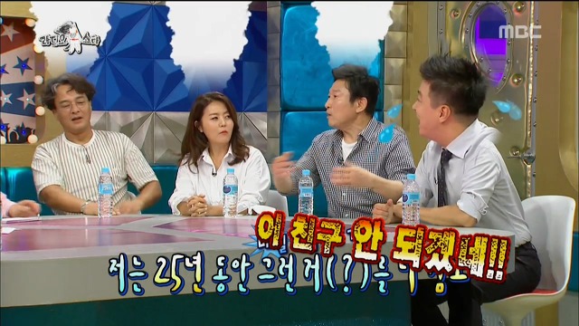 [라디오스타] 연예인들이 왜 방송에서 연예인의 삶이 힘들다며 징징 짜는지 알거 같던 장면 | 인스티즈