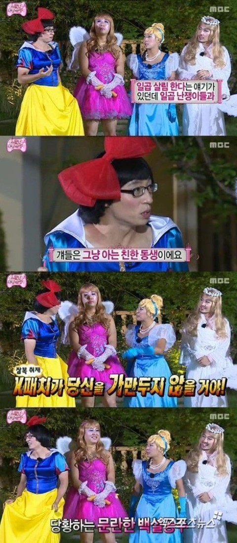 [무한도전] 좋아하는 무도 진행 스타일은? | 인스티즈