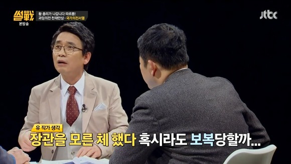 권위주의 사회 | 인스티즈