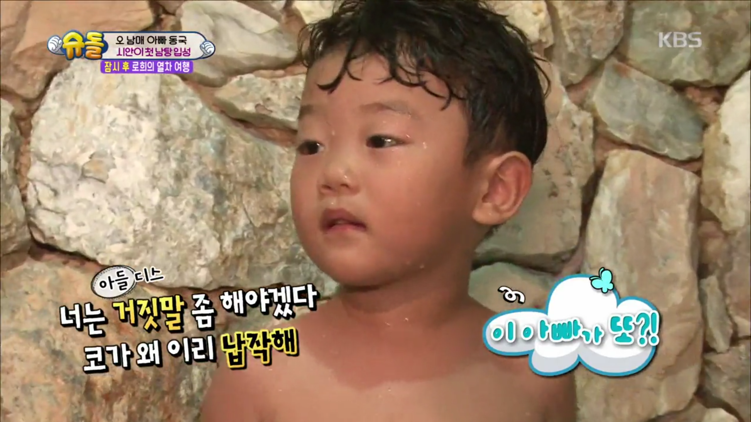대박이의 흔한 거짓말.jpg | 인스티즈