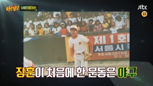 서장훈의 키가 얼마나 큰지 실감나는 사진.jpg | 인스티즈