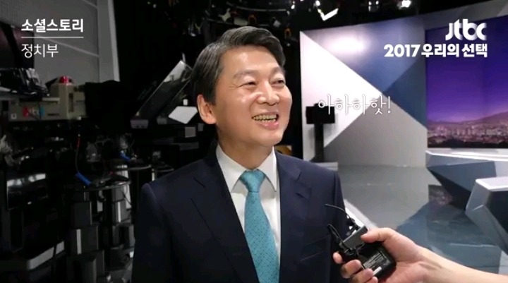 문재인-안철수에게 '시각장애인에게 노란색을 설명하는 법'을 물어봤을 때 | 인스티즈