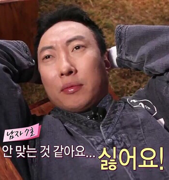 모든 세상과 단절시키고 마음의 문을 닫고 싶고 인생이 현타올 때 쓰는 짤 모음 | 인스티즈