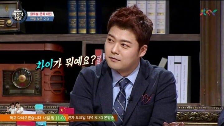 "섹시하다"와 "야하다"의 차이 | 인스티즈